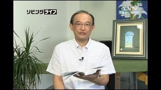 [リビングライフ] 08.25.2014 全世界に伝えるべき十字架と復活の福音 (マルコの福音書 16:9~20)