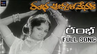 Rambha Urvasi Menaka-Telugu Movie Songs | Rambha Video Song | TVNXT Music