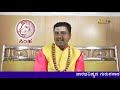 ವಾರಭವಿಷ್ಯ varabhavishya weekly astrology kannada