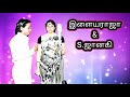 sangathil paadatha kavithai s.janaki u0026 ilayaraja 1982 high quality audio