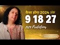 कैसा होगा 2024 अंक 9-18-27 के लिए? 2024 PREDICTIONS FOR NUMBER 9-18-27-Jaya Karamchandani