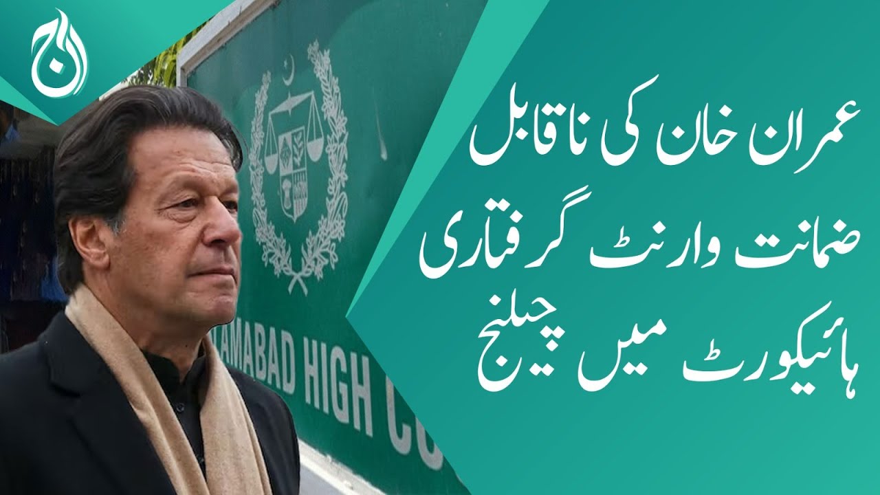 Imran Khan’s Non-bailable Arrest Warrant Challenge In Islamabad High ...