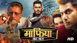 MAFIA KA ANT Full Movie Dubbed In Hindi | Vishal, Shriya Saran, Prakash Raj, Geetha