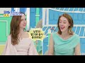 “이건 연출이얏 ” 정주리를 배 아프게 한 ♥k 남편의 서윗함♥ mbn 210528 방송