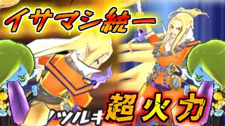 【妖怪ウォッチ3対戦】視聴者さんが教えてくれたPtの破壊力がヤバすぎるｗ【ゆっくり実況】