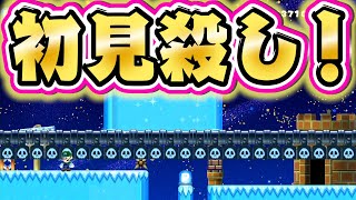 急にキラー砲台落としてくるのやめろｗｗマリオメーカー2 Super Mario Maker 2 ちはや