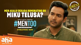 Men asalu ekkada dominating oo miku telusa ? MenToo Snippet | Streaming Now | Brahmaji, Naresh