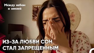 Видеть Своего Любимого В Объятиях Другой Женщины | Предательство Любви