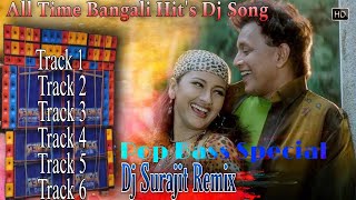 Bangla Love Hit's Dj Song // pop Bass mix #mithunchakraborty #djremix #dj