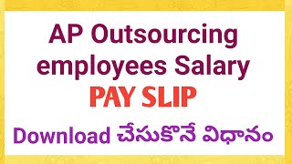 AP Outsourcing Employees Salary Pay Slip | Pay Slip Download in Telugu