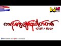 ကရင်မအချစ်နံပါတ်တစ် မူးဖုံ🇳🇱 star a rock ခါ်ခါ် dj a naing remix karen official dj music 2025