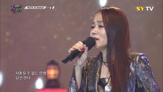 [SY TV - 음악속에선율] 타인의 정 (Ballad) - 선율 (210회)