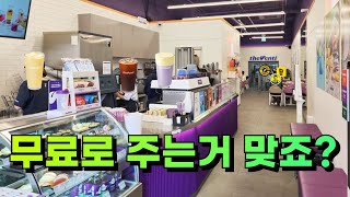 더벤티 공짜 음료 2잔 이번에 놓치면 후회해요!