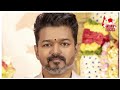 official thalapathy 69 first look poster release date confirm kvn production