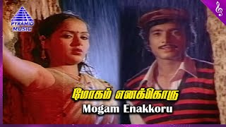 Adhisayappiravigal Movie Songs | Mogam Enakkoru Video Song | Karthik | Radha | Shankar Ganesh