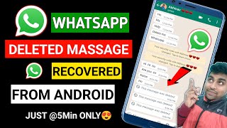 How To Recover Deleted WhatsApp Messages in Android Phone? WhatsApp Deleted Messages Recovery