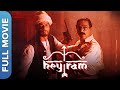 हे राम | Hey Ram ( Full HD ) | Hindi Movie | Shah Rukh Khan | Kamal Haasan | Rani Mukherjee