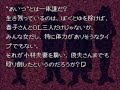 名探偵が迷推理するかまいたちの夜 その36