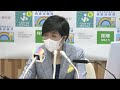 東京都知事定例会見　2022年3月25日放送