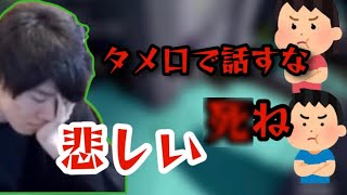 スプラ界隈にガチで嫌われてるはんじょう【はんじょう/MKR/りょぼ/のあ】【2017/02/15】