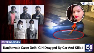 Kanjhawala Case: Delhi Girl Dragged By Car And Killed | ISH News
