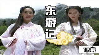 东游记：青楼花魁白牡丹一文钱卖身，没想到引来的都是神仙