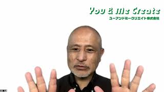 計画通りに進まなければ【ファシリテーション　宮崎　オンライン　リモート　研修】