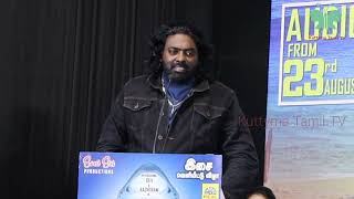 Kuppan Movie Audio Launch|Charanraj Speech|குப்பன் இசை வெளியீடு|Kuttyma Tamil TV