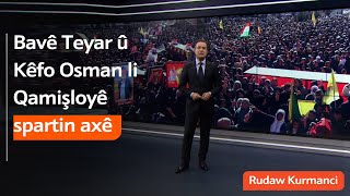 Li Qamişloyê bi hezaran kesan hunermendê navdar ê Kurd Bavê Teyar oxir kirin