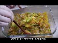 단감장아찌 하루 완성~ 아삭한 단감장아찌 만들기 pickled sweet persimmons