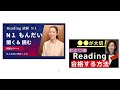 【japanese podcast】2024年はどんな年でしたか？｜japanese listening｜ japanesepodcast nihongoclass