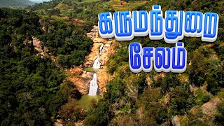 கருமந்துறை - கல்வராயன் மலை பயணம் சேலம் - Karumanthurai Kalvarayan Hills Salem 4K Video