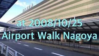 Airport Walk 名古屋のエレベーター〜2020〜