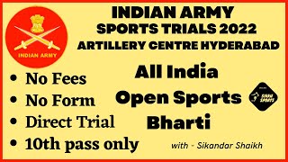 Artillery Centre Hyderabad Indian Army Sports Trials 2022 ¶ 10th pass ¶ Sports Quota Recruitment ⚽