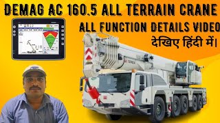 DEMAG AC 160.5 ALL TERRAIN CRANE All function Details Video देखिए हिंदी में।