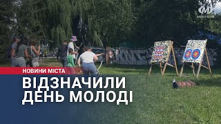 День молоді відзначили у Хмельницькому