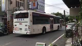 【补发】{員林客運}{白色DAEWOO BS120SN} 878-FY