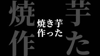 エヴァ風予告 #詳しくは本編で #shorts #さんふく楽団　　　　　　　　　 BGM：トーマス大森音楽工房さん/ freemusicthomasoomori