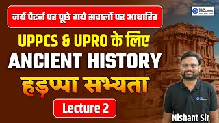 UPPCS/UPRO 2025 के लिए Complete Ancient History | हड़प्पा सभ्यता | L2| Nishant Sir | PCS ABHYAAS