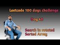 LeetCode 33 — Search in Rotated Sorted Array | Java Solution Explained Step-by-Step