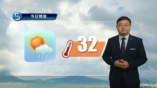 早晨天氣節目(09月15日上午8時) - 高級學術主任鄭仲材