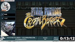 [LSS22] ファイナルファンタジー・クリスタルクロニクル クリスタルベアラー