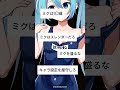 【初音ミク スク水】二次創作イラストの多様性【描いてみた】 初音ミク イラスト ボカロ 山田perfect vocaloid shorts