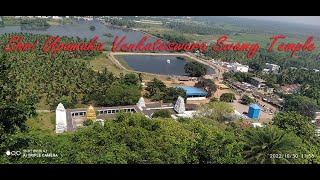 Shri Upamaka Venkateswara Swamy