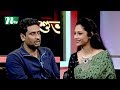 Shuvo Shondha | Istiak Ahmed | Nuzhat Sowm | EP 5332 |  NTV