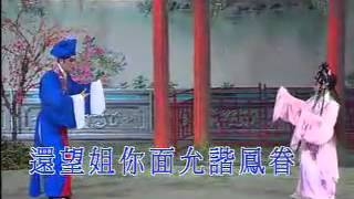 粤劇 綠梅亭之戀(4/4) 龍貫天 麥玉清 cantonese opera