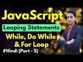 Looping in JavaScript | For Loop, While Loop, Do While Loop In JavaScript |  JavaScript in Hindi