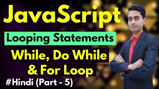 Looping in JavaScript | For Loop, While Loop, Do While Loop In JavaScript | JavaScript in Hindi