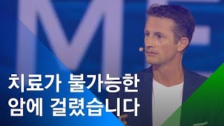 [소셜스토리] 치료가 불가능한 암을 극복하고 꿈을 이룬 CEO