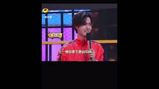 ❤️Wang Yibo - I’m Wang Yibo from Day Day Up 我是天天兄弟的王一博 #wangyibo